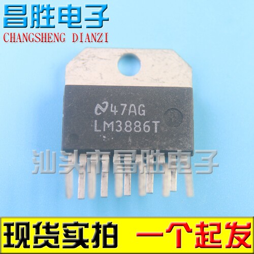 LM3886T功放集成电路