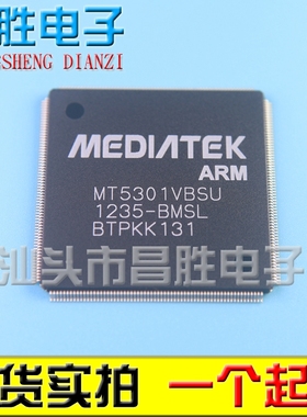 【昌胜电子】全新原装 MT5301VBSU-BMSL 液晶芯片【直拍】