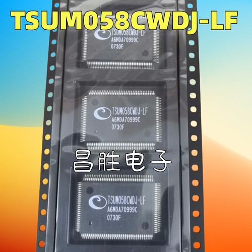 TSUM058CWDJ-LF液晶驱动芯片