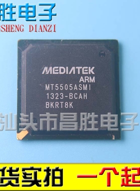 【昌胜电子】原装正品 MT5505ASMI 液晶电视芯片 BGA