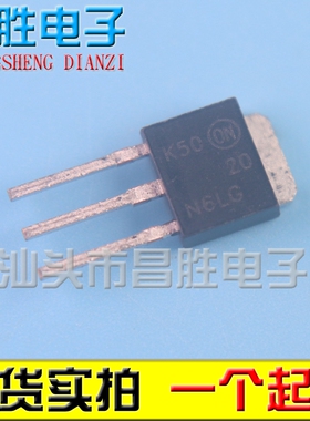 【昌胜电子】20N6LG MTD20N6LG 直插三极管 TO-251