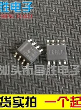 【昌胜电子】全新原装 TL3472CDR 3472C 贴片SOP-8 放大器