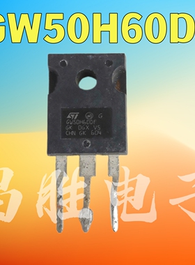 原装进口拆机 GW50H60DF GWT40H65DFB 40HP65FB IGBT功率管 测好