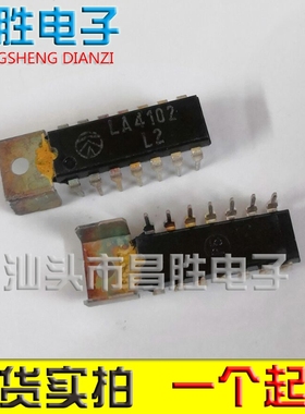 原装进口拆机 LA4100 LA4102 D4102 CD4102CP LA3600 LA4101 直插