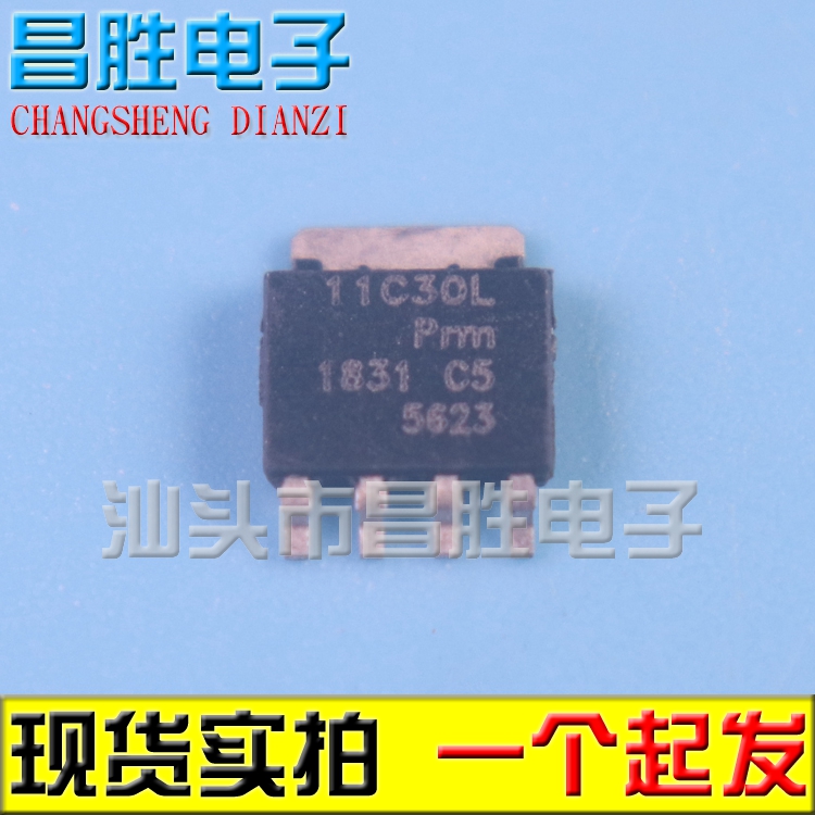 【昌胜电子】原装正品 11C30L PSMN011-30YLC 贴片SOT669
