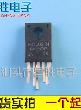 进口拆机 PQ1CG21H PQ1CF2 1CG203 1CG303 低功率损耗电压调节器