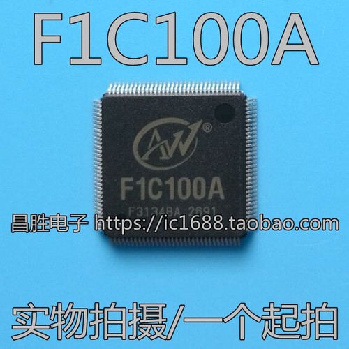 全新原装 F1C100A F1C100 C100 液晶芯片【直拍】