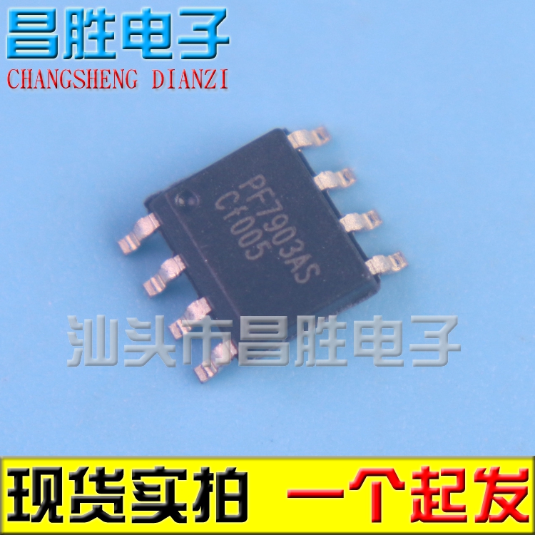 【3种都有】全新原装液晶芯片