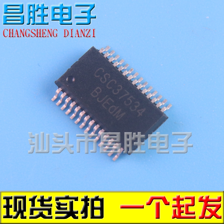 【昌胜电子】原装正品 CSC37534 SSOP28 封装