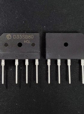 D35XB80 D35SB80 D35SBA80 35A800V 电磁炉整流桥整流器