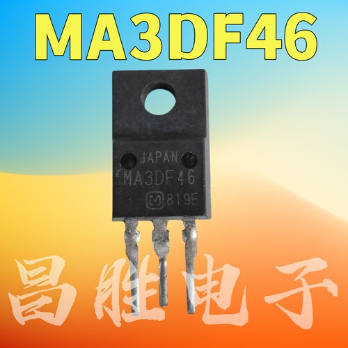 原装拆机MA3DF46液晶等离子管