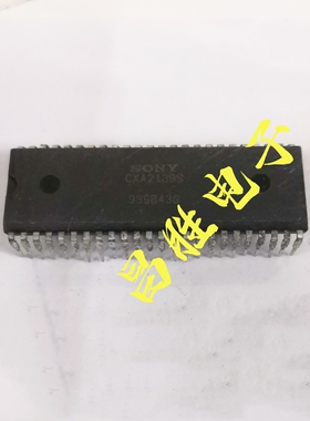【昌胜电子】CXA2139S 索尼电视集成电路
