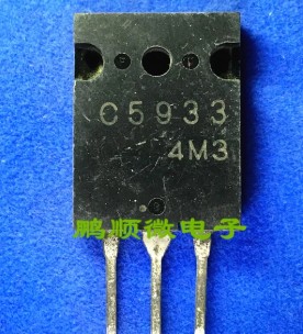 【昌胜电子】原装进口拆机 2SC5933 C5933 大功率三极管