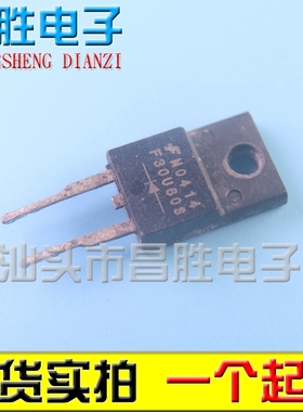 进口拆机 F30U60ST=F30U60S F30UA60S 快恢复二极管30A 600V