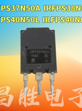 进口拆机 IRFPS37N50A 38N60L IRFPS40N50L 40N60K MOS场效应管