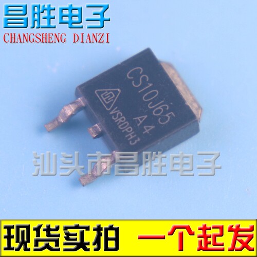 贴片三极管CS10J654AMOS管