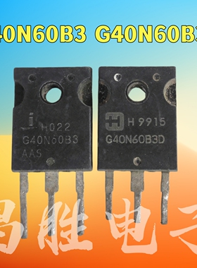 原装进口拆机 G40N60B3D G40N60B3 G40N60C3D 测好发货