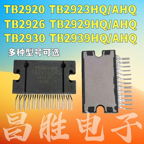TB2920HQ/AHQTB2923HQTB2926