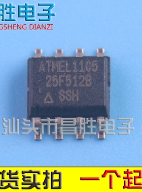 【昌胜电子】AT25F512N 25F512AN 25F512B 25F5128 存储芯片 SOP8