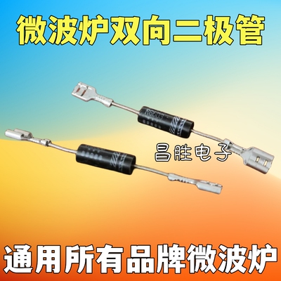 双向HV-6X2PI2X062HRG603