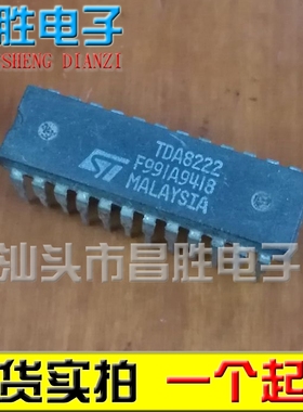 【昌胜电子】TDA8222 中频放大集成电路