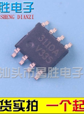 全新原装 S3110A 3110A S3110 SEM3110A 液晶芯片 SOP-8