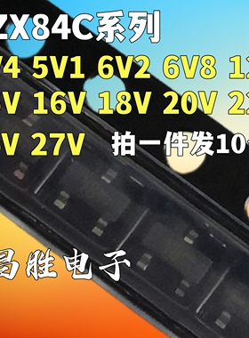 BZX84C2V4 5V1 6V2 6V8 9V1 12V 15V 16V 18V 20V 22V 24V 27V 贴