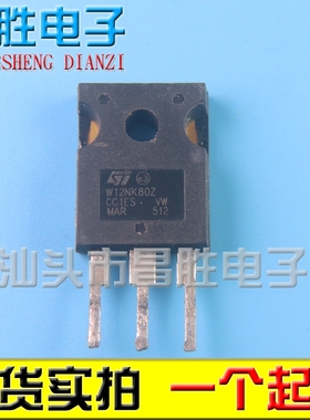 原装拆机 W10NK60Z NK80 11NK 12NA50 13NK90 14NC 15NB50 20NK