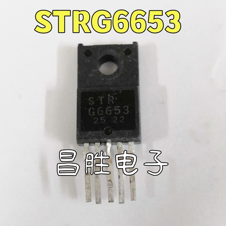STRG6653STR-G6653电源模块