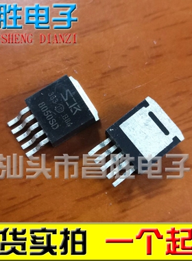 【昌胜电子】SK8050SD 液晶显示器电源芯片 TO-263
