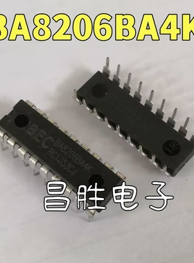【昌胜电子】全新 HS8206BA4 BA8206BA4K 遥控风扇控制器 DIP-18