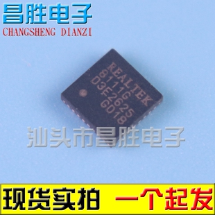 【昌胜电子】原装现货：RTL8111G RTL8111G-CGT 液晶芯片 QFN