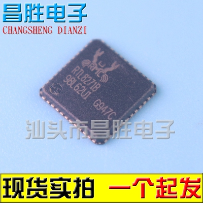 【昌胜电子】全新原装正品：RTL8271B一个起售！