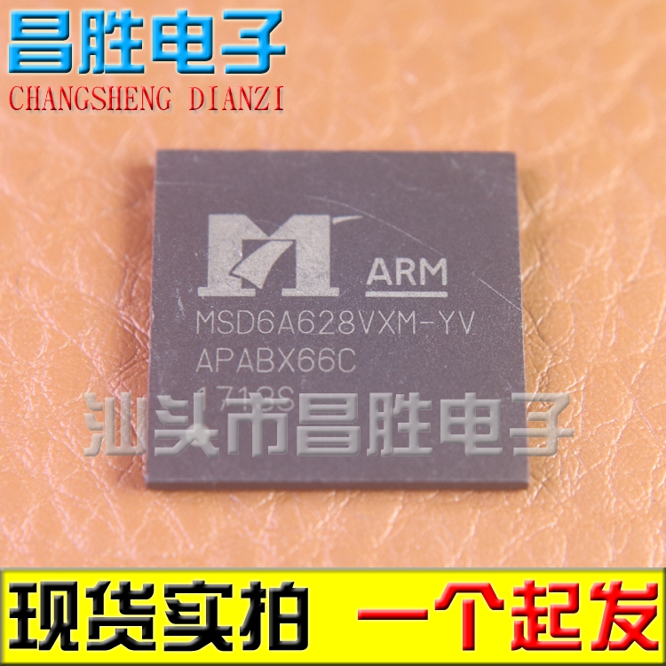 【昌胜电子】原装正品 MSD6A628VXM-YV 液晶屏芯片【直拍】