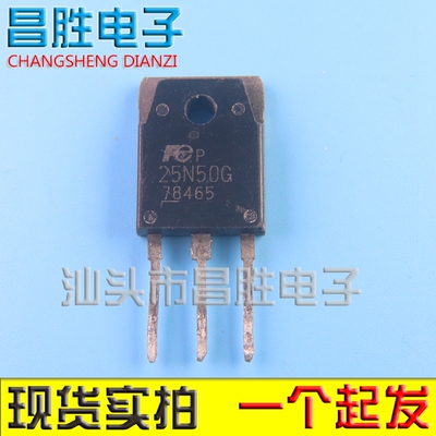 原装进口拆机25N50G25NE50