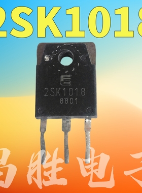 进口拆机 2SK1018 K1018  大功率场效应管