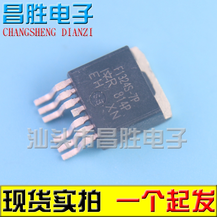【昌胜电子】IRF1324S-7P AUIRF1324S-7P F1324S-7P 贴片TO-263