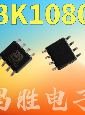【昌胜电子】全新原装 BK1080【8脚/16脚】数字调频FM收音芯片SOP