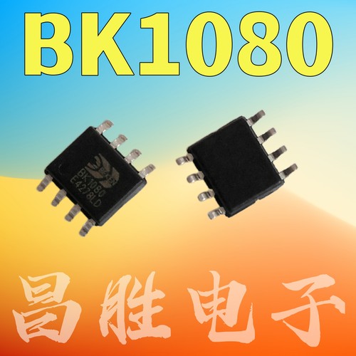 BK1080数字调频FM收音IC芯片