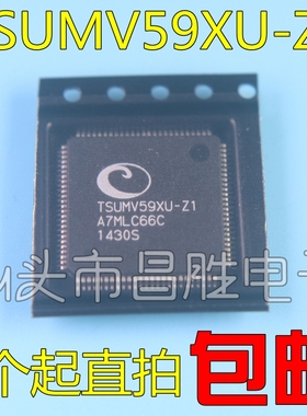 【昌胜电子】TSUMV59XU-Z1 -TZ TSUMV59XUS-Z1 -SJ 液晶芯片