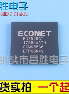 【昌胜电子】原装正品 EN7526GT-ACTH  现货可以直接拍 BGA封装