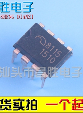 ME8115 ME8110B 8109B 8107A ME8508 8119 开关电源控制器 DIP-8