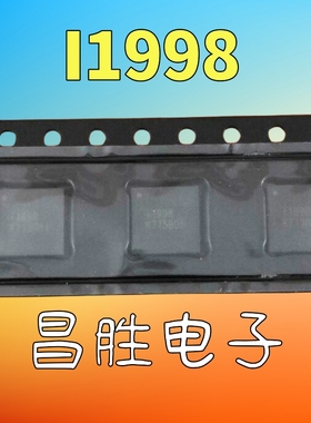 【昌胜电子】I1998 IML1991 IML1998YD-TR QFN 全新正品