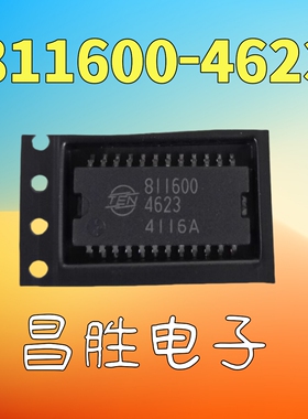 【昌胜电子】811600-4623 本田RAV4汽车发动机电脑板IC