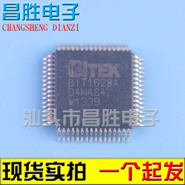 BIT1628A液晶屏芯片LQFP64