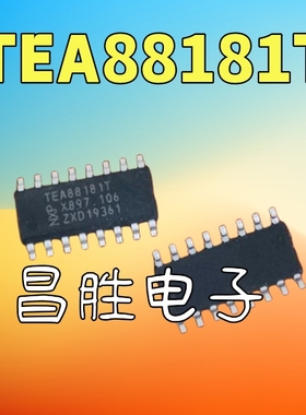 【2种都有货】【TEA88181T 贴片16脚】【EA88182T 贴片8脚 】SOP