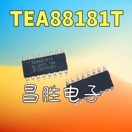 【2种都有货】【TEA88181T 贴片16脚】【EA88182T 贴片8脚 】SOP