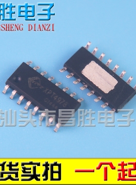 全新原装 XPT4978 XPT4871 XPT9911 音频放大器 SOP