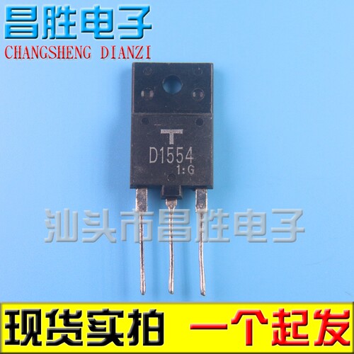 原装进口拆机D1554显示管