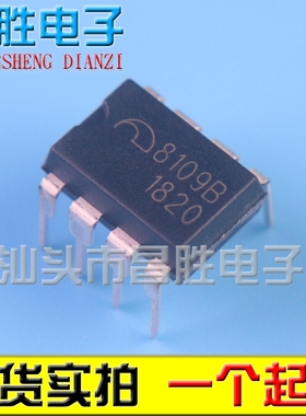 【昌胜电子】全新原装 8109B ME8109B AC/DC转换器 DIP-8